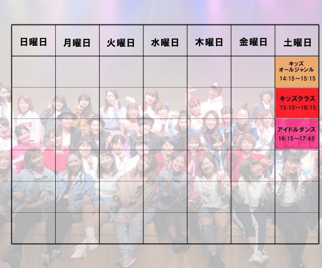 新丸子レッスン時間